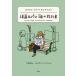 ru Blanc Short selection .. Lupin загадка. путешествие человек ( мир Short selection 1)