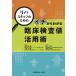 li - штат служащих поэтому. ichi из понимать . пол инспекция цена практическое применение .