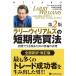  Rally * Williams. короткий период купля-продажа закон [ модифицировано . no. 2 версия ] ( Wizard книжка )