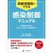  пожилые люди объект . возможен чувство . управление manual [ электронный версия есть ]