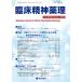 . пол . бог лекарство . no. 25 шт 6 номер ( специальный выпуск ) терапия основополагающие принципы. предел . мой терапия :. бог . фармакотерапии. kotsu