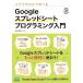  браузер только ....Google паста сиденье программирование введение 