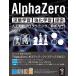 AlphaZero глубокий слой учеба * усиленный учеба *.. человеческий труд . талант программирование практика введение 