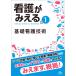  уход ....vol.1 основа уход технология no. 1 версия 