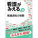  уход ....vol.4 уход процесс. развитие no. 1 версия 