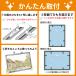 �r�o���[ �y���{���z �y���񂽂��t�z �A���~���p�Y���t���[�� �z���C�g(��) �y�ǂ����Ђ��t/UV�J�b�g�d�l/�H��s�v/�y�ʐ݌v�z �t���b�V���p�l�� �֘A�摜4
