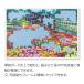 �r�o���[ �y���{���z �y���񂽂��t�z �A���~���p�Y���t���[�� �z���C�g(��) �y�ǂ����Ђ��t/UV�J�b�g�d�l/�H��s�v/�y�ʐ݌v�z �t���b�V���p�l�� �֘A�摜5