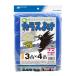  Япония ma Thai (Nihon Matai)kalas.. сеть слухи kalas.. сеть 4mm глаз 3m×4m HC01338 окружение . линия трос ввод синий цвет 