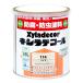  Osaka газ Chemical акционерное общество kisilate call wa стул 1.6L