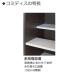 �����؍މ��H �{�I COMIDIS ��75.8cm ���s29cm ����79cm �R�~�b�N ���[ CMB-8080SH �֘A�摜3