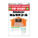 Osaka газ Chemical акционерное общество kisilate call evo ni3.4L