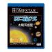 Sega fe Eve (SEGA FAVE) для бытового использования планетарный um[HOMESTAR( Home Star ) серии ] специальный цвет . доска soft [ солнце серия планета ] произведение : большой 