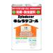  Osaka газ Chemical акционерное общество kisilate call wa стул 3.4L