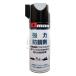 Dmax(ti- Max ) мощный замедлитель коррозии 300ml DM-002 [HTRC2.1]
