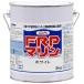 nipe(Nippe) краска FRP морской 2kg ho wai Tracker блеск нет наружный сделано в Японии 4547163000202