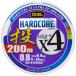 DUEL( Duel ) HARDCORE( твердый core ) PE линия 0.8 номер HARDCORE X4 бросание 200m 0.8 номер 25m×4 цвет 12.5m