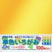 �G�q�����H �P�F���肪�� �� AI-SEN39�~10 7.5cm�p 10����