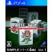 SIMPLE серии G4U Vol.1 THE маджонг - PS4