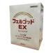 ferugodoEX 2g×60.