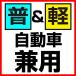�Z�C��(SEIWA) �ԊO�p�i �i���o�[�v���[�g�x�[�X 1������ �J�[�{���u���b�N�� K376 �t�����g�p ���̃^�C�v �֘A�摜4