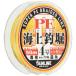  Sunline (SUNLINE) PE линия море сверху рыболовный .II HG 50m 4 номер orange &amp; черный &amp; зеленый 