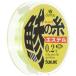  Sunline (SUNLINE) Ester линия soruti Mate .. нить 240m 0.2 номер 1lb