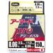 DUEL( Duel ) PE линия 0.06 номер armor -doF+ Pro ставрида японская * морской ерш 150M 0.06 номер свет розовый ставрида японская * морской ерш H4091