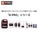 BPRO ���h�������p�R�[�e�B���O�� �����c���R�[�g 50ml �p�b�h�E�N���X�t�� ���������� �J�[�P�A ��� �֘A�摜3