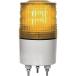NIKKEI( день . завод ) Nico фонарь 70 VL07R type LED указатель поворота 70 пирог желтый VL07R200NPY