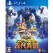 [PS4]KNACK крышка .. герой . старый плата ..