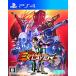 борьба EXre year - PS4