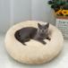  кошка собака bed подушка товары - раунд type .... круглый OYANTEN пончики нежный ...... потертость ..... кошка через год 