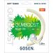 Gosen GOSEN soft теннис струна * -тактный кольцо GUM BOOST жевательная резинка форсирование SSGB11