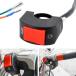 X-STYLE мотоцикл переключатель 12V рычаг управления переключатель ON OFF 2 линия 1 штук входит 