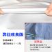 LINFEN �{���l�b�g�J�o�[ ���N�у^�C�v �ԃJ�o�[ ���n�ł������肵 �t�����g �h�� �{���l�b�g�ی�J�o�[ �u�����˃X�g���b�v�t �����ԃ{���l�b�g �֘A�摜1