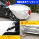 LINFEN �{���l�b�g�J�o�[ ���N�у^�C�v �ԃJ�o�[ ���n�ł������肵 �t�����g �h�� �{���l�b�g�ی�J�o�[ �u�����˃X�g���b�v�t �����ԃ{���l�b�g �֘A�摜4