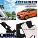 �x�mdrive TOYOTA �A�N�A MXPK1�n 2��� �K�� �_�b�V���{�[�h�}�b�g ���Ă��h�~ �ՔM �΍� �_�b�V���{�[�h �J�o�[ (HUD����) �֘A�摜2