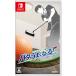 o... Golf тренировка короткая клюшка хорошо .~.! -Switch