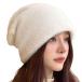 [baz selection ] вязаная шапка шляпа casual дизайн нежный осень-зима модный свободный размер женский CAQ024( белый )