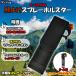 �F���ރX�v���[ �F�X�v���[ �z���_�[ �z���X�^�[ POLICE MAGNUM B-609�Ή� �F�悯�X�v���[ �֘A�摜1