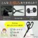 �ق��΂��� �ق��o�T�~ �����΂��� �L�Y�LB�i �z�p �v�p 24.5cm �X�e�����X�|�n �ق��� �ٖD �֘A�摜1