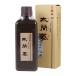  табличка с именем *.. для ... Akira . жидкость дерево ..200ml дерево специальный табличка с именем *.. для .. дерево для ..