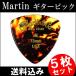 5 шт. комплект Martin pick треугольник ( рисовый шарик онигири ) M( medium гитара pick )0.73mm панцирь черепахи рисунок pick 