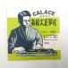  stock disposal long time period stock goods CALACE (kalachi) high class Taisho koto string 1 pcs insertion .[ meter koto * steel line ]