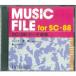 ں߸˽ʬȥåȡMUSIC FILE for SC-88 ǡʽ Vol.3 
