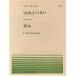 [ outlet ] музыкальное сопровождение все звук фортепьяно деталь MORGENLIED утро. .F.Mendelssohn