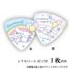  Cinnamoroll гитара pick [Friend] 1 листов ( изображение. обратная сторона . таблица. фотография. ) Sanrio pick |SC-CNF