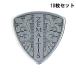 ZEMAITIS �[�}�C�e�B�X  �M�^�[�s�b�N 10���Z�b�g ZP06 TR �~�f�B�A�� M 0.75mm �g���C�A���O�� �s�b�N ���^���t�����g�E�f�U�C��