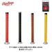 [ почтовая доставка отправка ]Rawlings low кольцо s лента для рукояток бейсбол bat длина 1,020mm ширина 25mm толщина 1.8mm EACB11S01