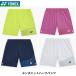 [ почтовая доставка отправка ] Yonex MEN вязаный шорты be утечка -ru dry бадминтон теннис Япония бадминтон ассоциация рассмотрение соответствие требованиям товар 15241